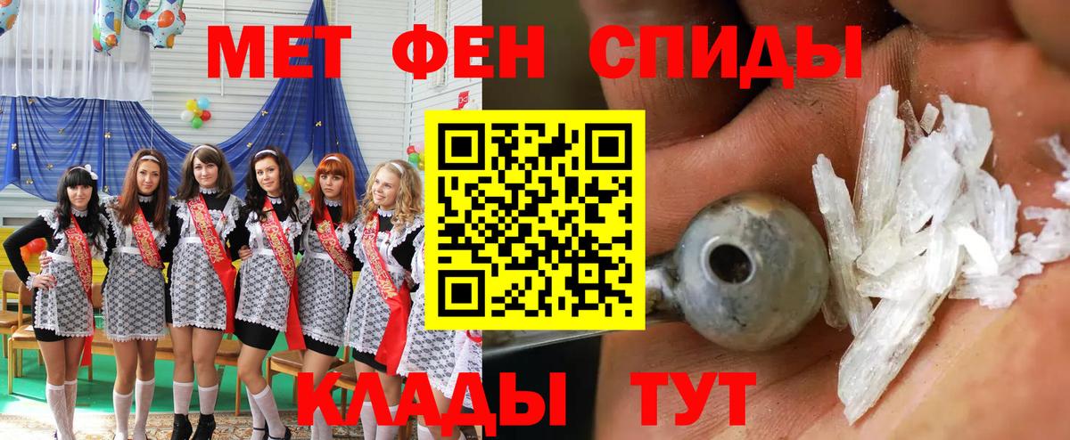 АМФЕТАМИН VHQ  Амфетамин  Амфетамин  Брянск  Вход с VPN 