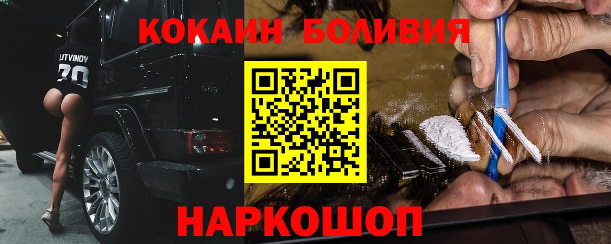 Cocaine 98%  Вход с VPN  Cocaine 99%  Брянск 