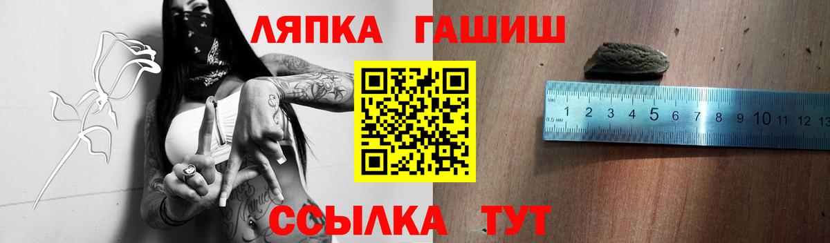 ГАШ Premium Брянск
