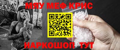 стаф Волжский