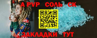 таблы Волжск