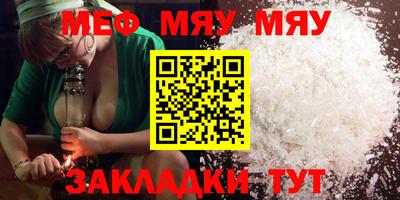 стаф Волжский