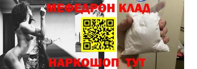 таблы Волжск