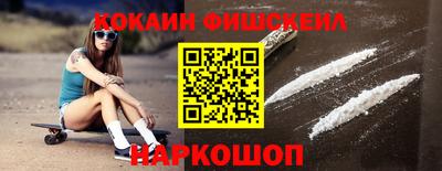 таблы Волжск