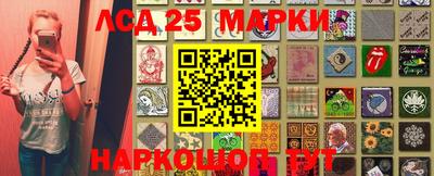 таблы Волжск