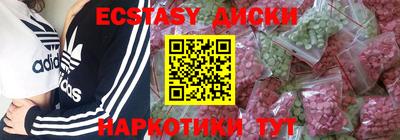 дмт Волгодонск