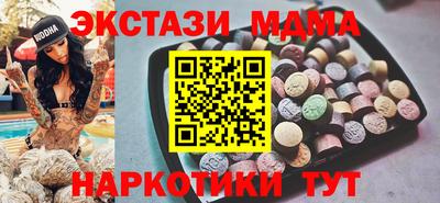 круглые Камень-на-Оби