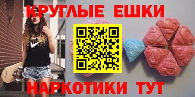 таблы Волжск