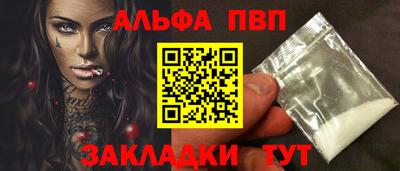 стаф Волжский