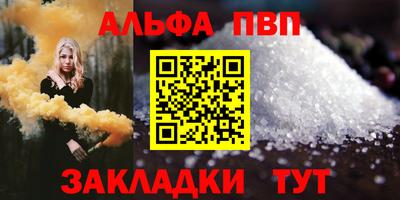 таблы Волжск