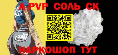 дмт Волгодонск