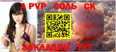 дмт Волгодонск
