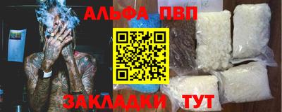 стаф Волжский