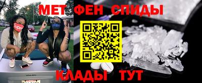 таблы Волжск