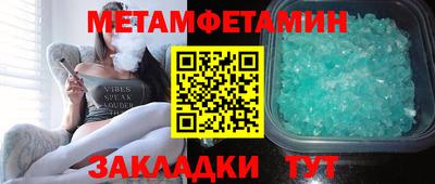 дмт Волгодонск