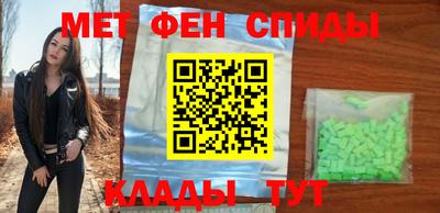 таблы Волжск