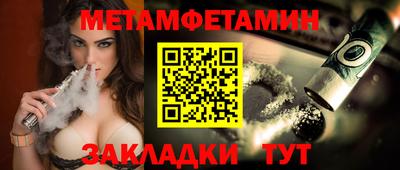 стаф Волжский