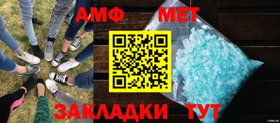 дмт Волгодонск