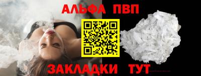 таблы Волжск