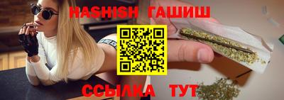 метамфетамин Каменск-Шахтинский