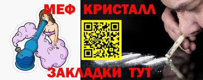 стаф Волжский