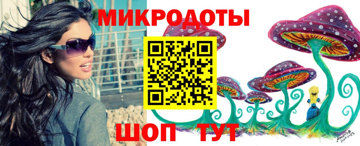 Псилоцибиновые грибы GOLDEN TEACHER Брянск