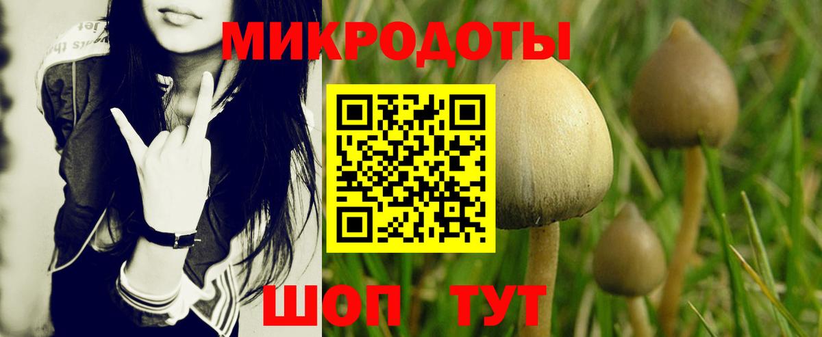 МЕФ   Метамфетамин  НБОМе  ГАШИШ  Вход с VPN  Брянск  Гашиш  Меф МЯУ МЯУ 