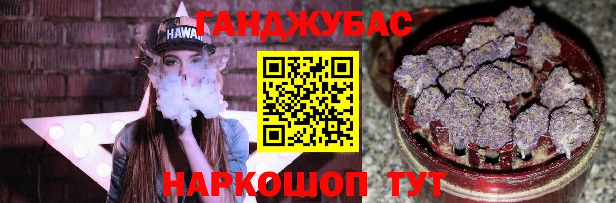 Конопля OG Kush Брянск
