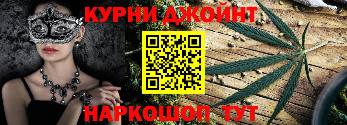 Бошки Шишки Amnesia  Бошки Шишки план  Бошки марихуана семена  Вход с VPN  Брянск 
